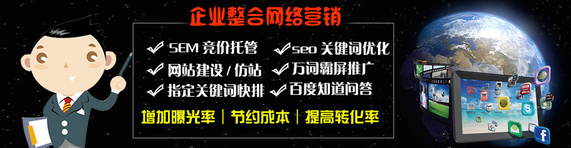 龙港百度竞价赚钱