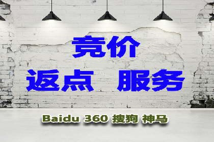 百度竞价推广技巧：如何制定合理的竞价预算