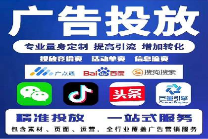 SEM托管服务助力中小企业快速崛起案例